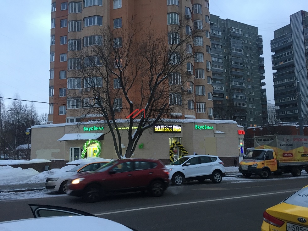 Аренда торгового помещения на улице Ляпидевского