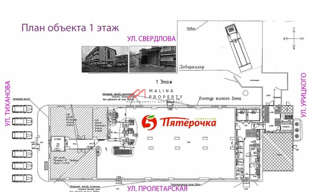 Продажа арендного бизнеса с Пятерочкой в Павловском Посаде
