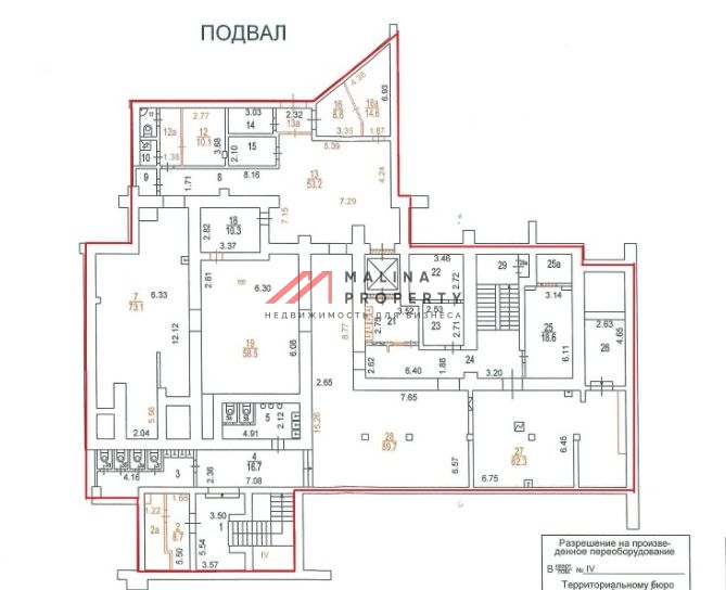 Аренда помещения на Долгоруковской 