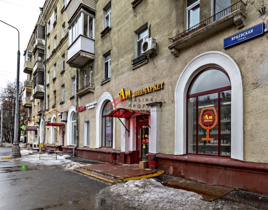Продажа арендного бизнеса на Ярцевской