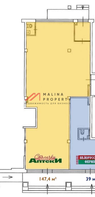 Продажа помещения с арендатором "Аптека Столички" на Тимирязевской