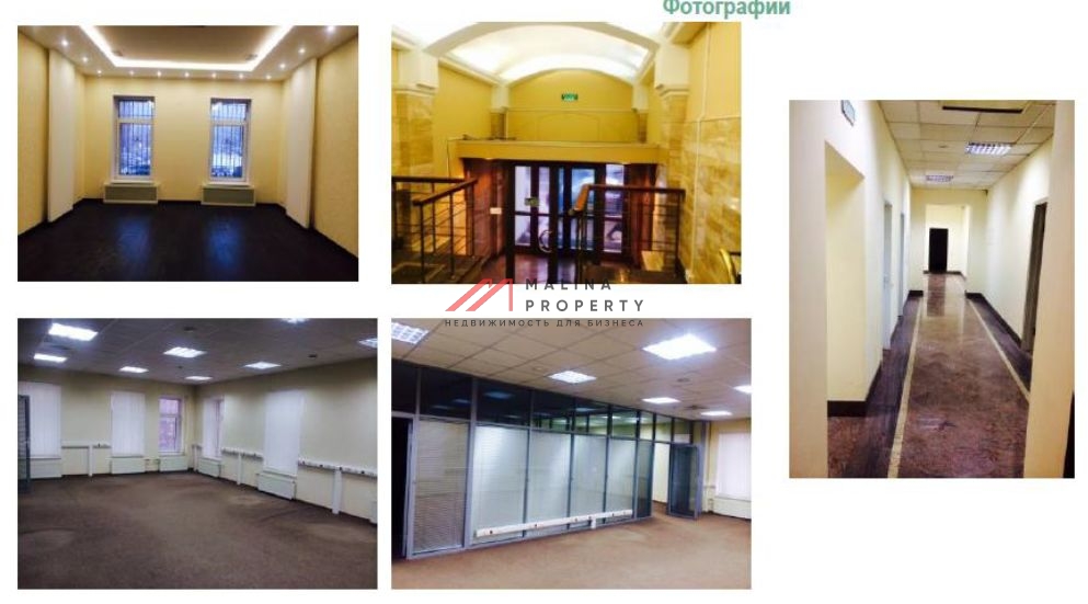 Аренда помещения на Большой Никитской