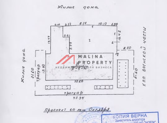 Продажа торгового здания в г. Щелково