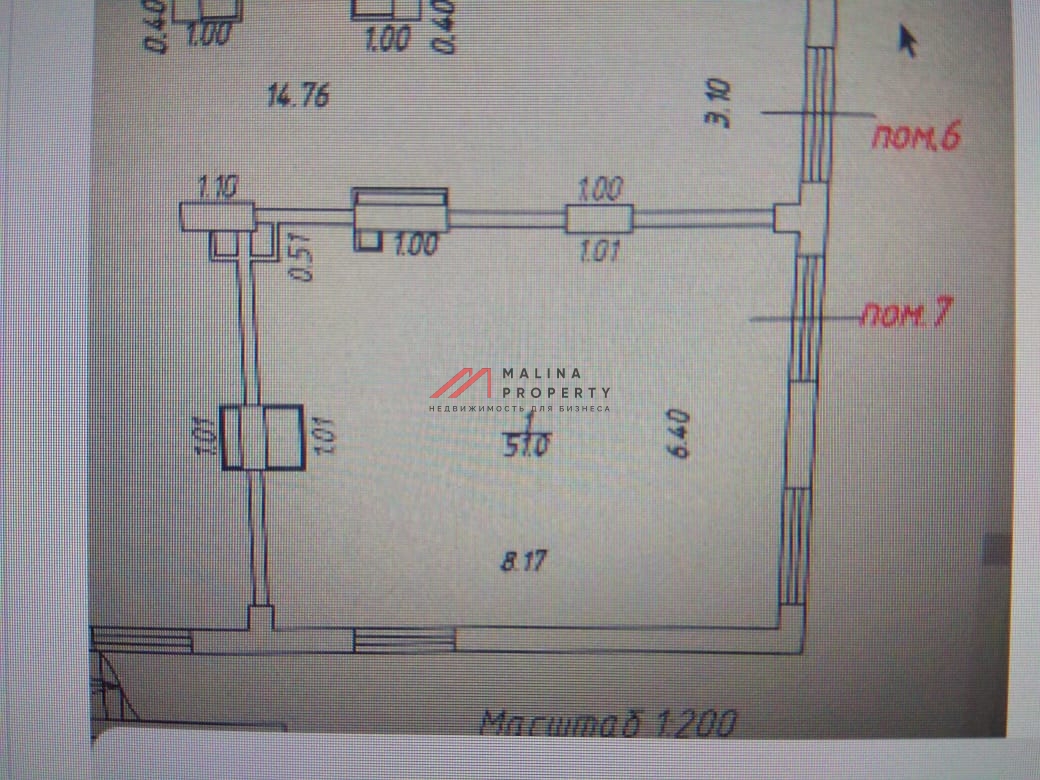 Аренда торгового помещения в ЖК "Одинцово-1"