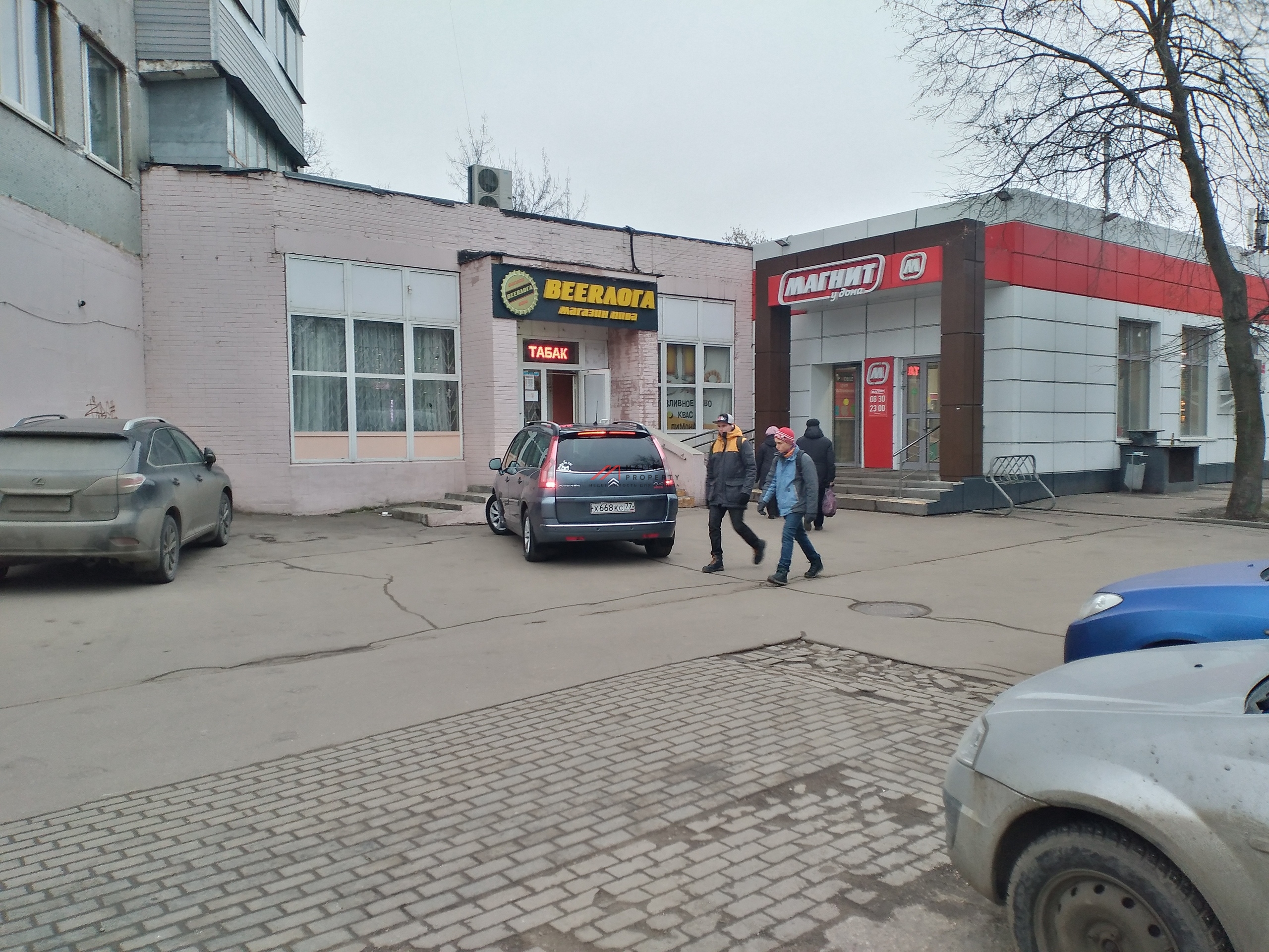 Продажа арендного бизнеса на Волоколамское шоссе