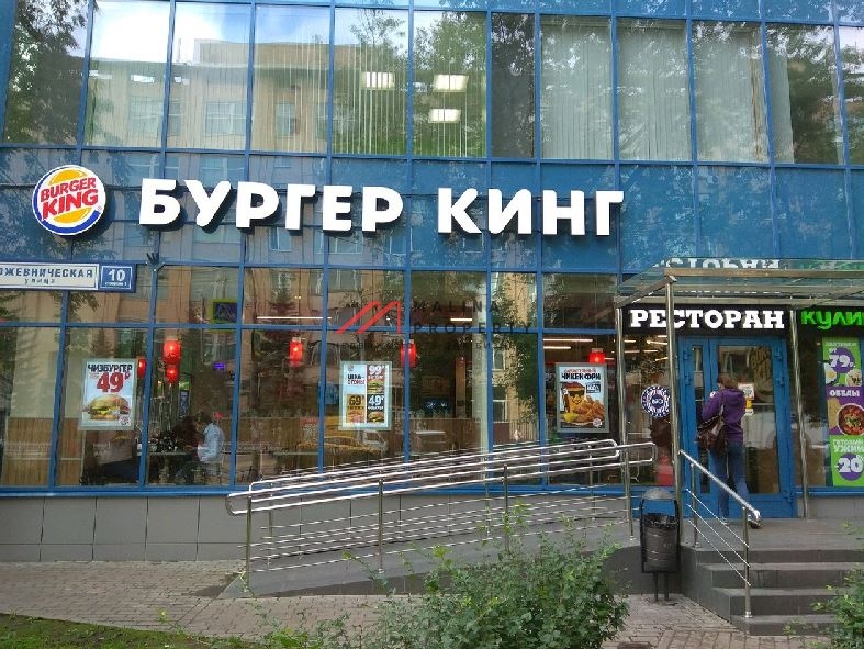 Аренда торгового помещения на Павелецкой