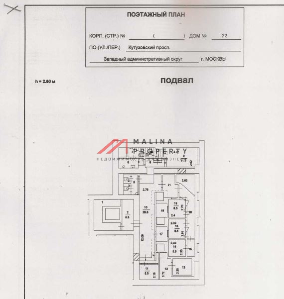 Продажа торгового помещения на Кутузовском проспекте