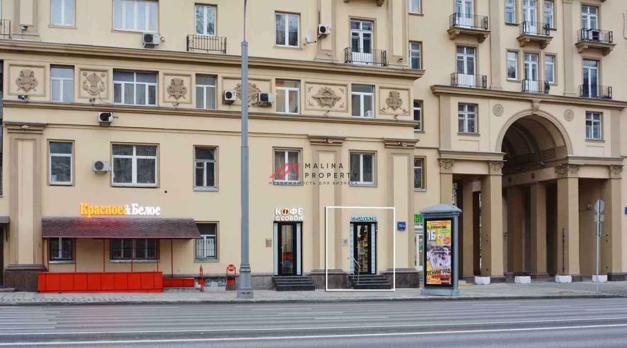 Продажа торгового помещения с сетевым арендатором магазин "Интим"