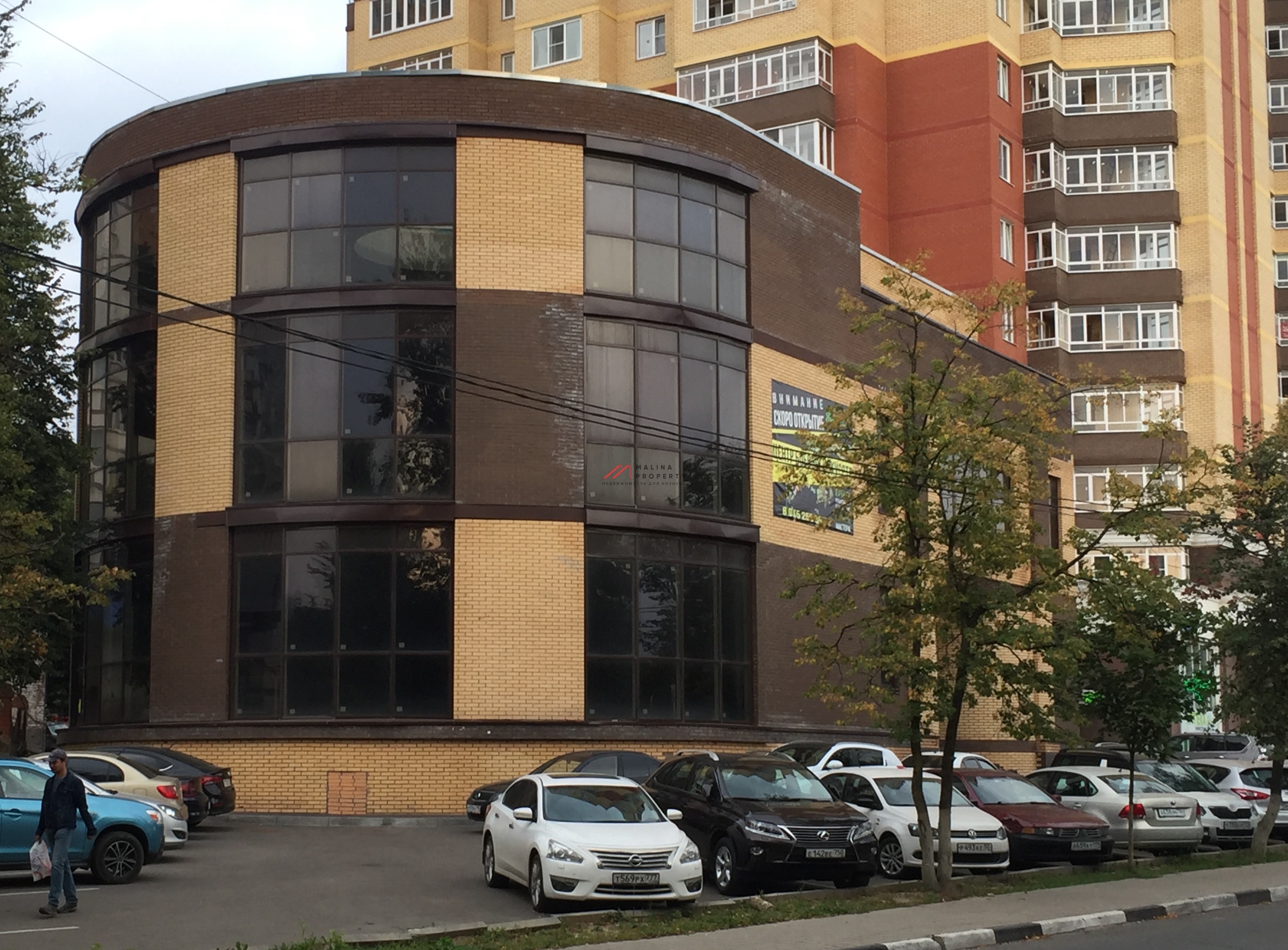 Продажа Торгового Центра в городе Одинцово