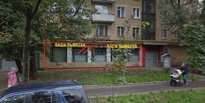 Коммерческая недвижимость в Москве с арендаторами