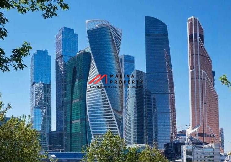 Продажа арендного бизнеса в Москве Сити