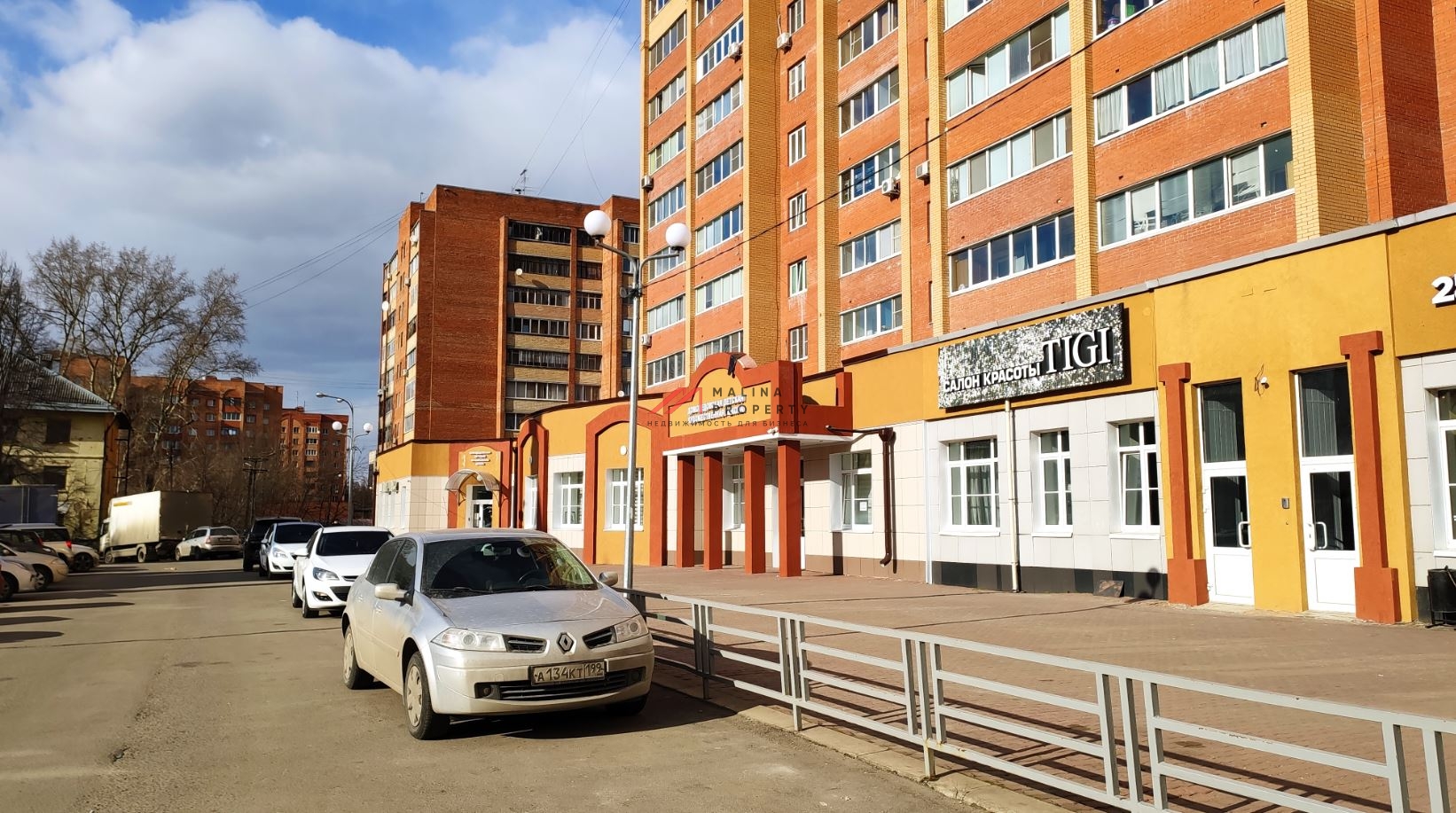 Продажа торгового помещения в г. Домодедово