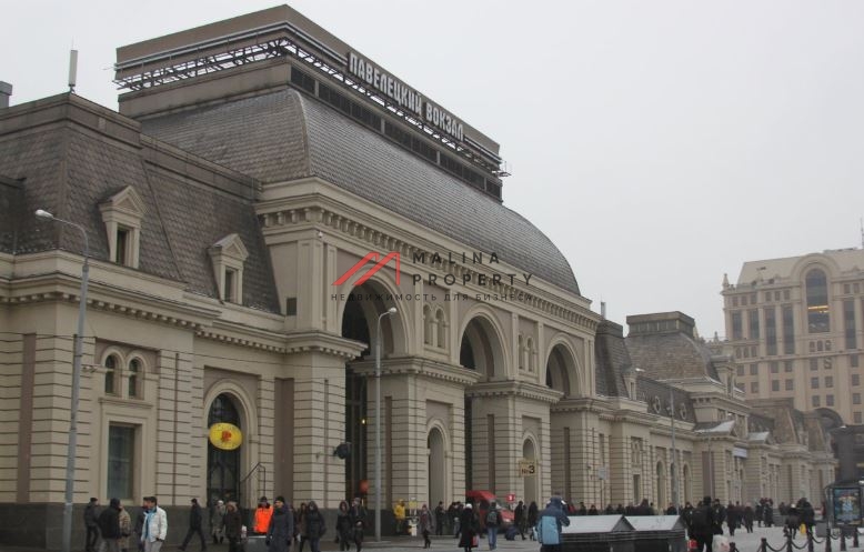 Аренда торгового помещение на Павелецком вокзале