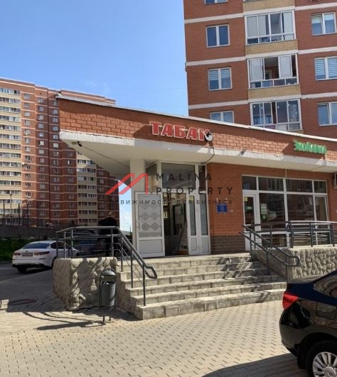 Продажа торгового помещения с арендаторами в Щербинке