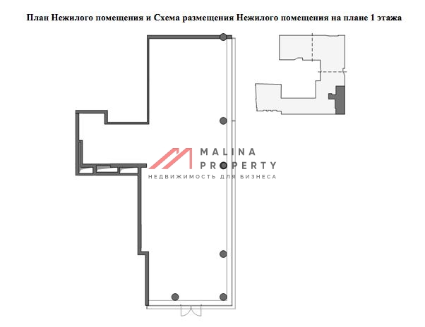 Аренда помещения на Менделеевской в ЖК "Рэноме" 