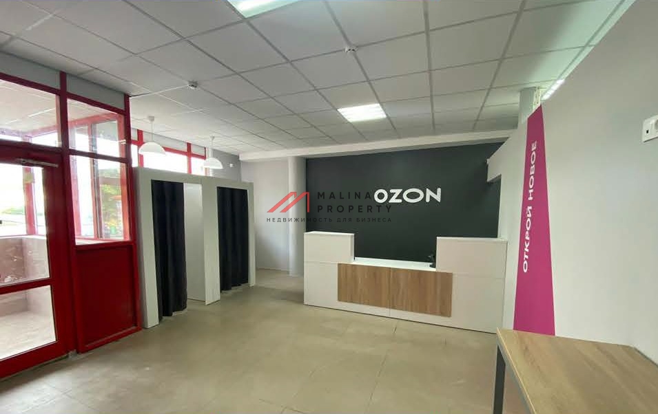 Продажа помещения с арендатором OZON