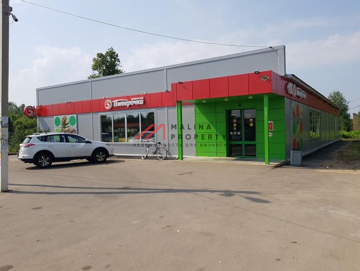 Продажа торгового здания с Пятерочкой