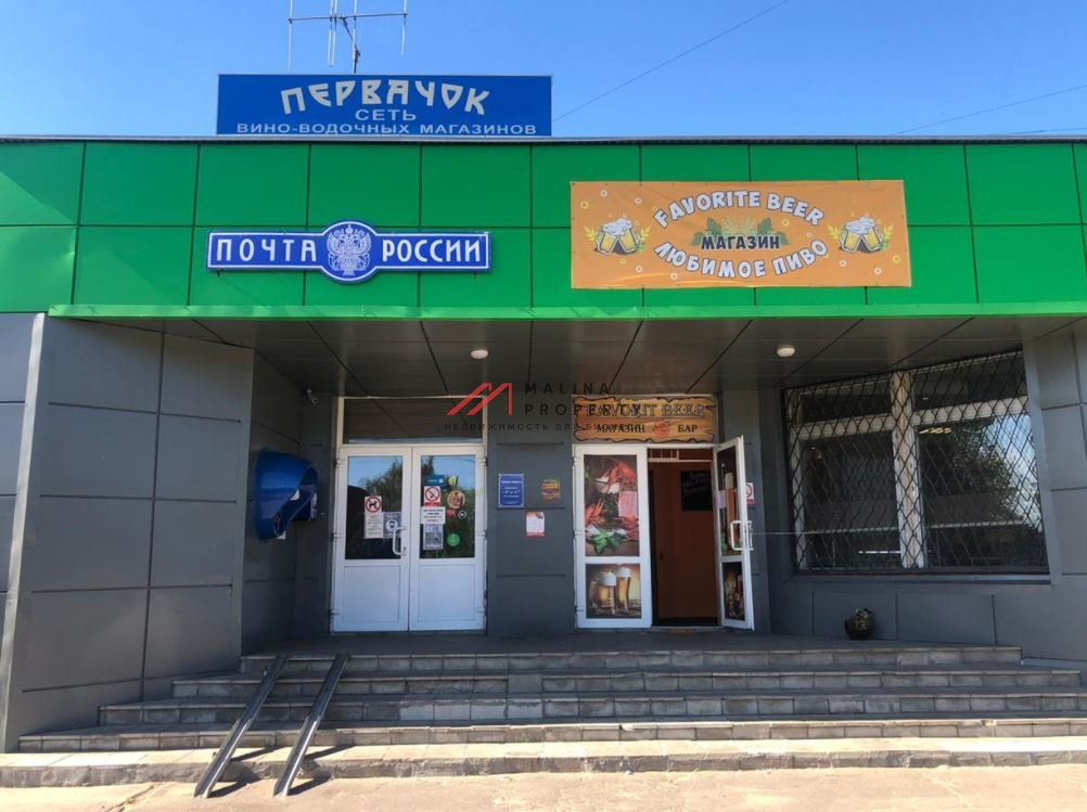 Продажа здания с Пятерочкой в Одинцовском районе