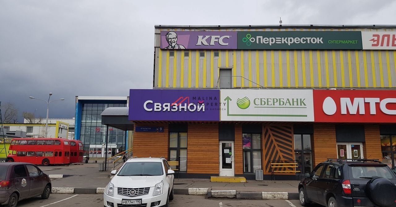 Аренда торгового помещения у метро Бульвар Рокоссовского