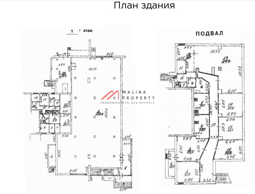 Продажа торгового помещения с магазином "Пятерочка"