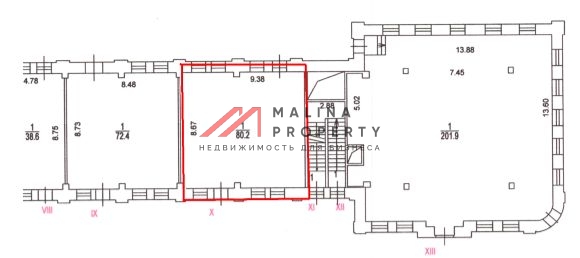 Аренда торгового помещения в бизнес-центре "АРМА"