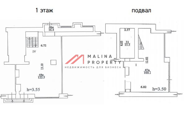 Продажа торгового помещения на Белорусской