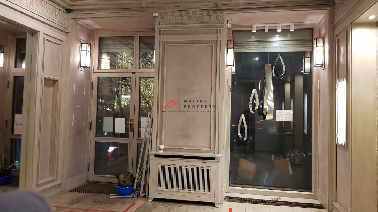 Аренда помещения на Патриарших прудах