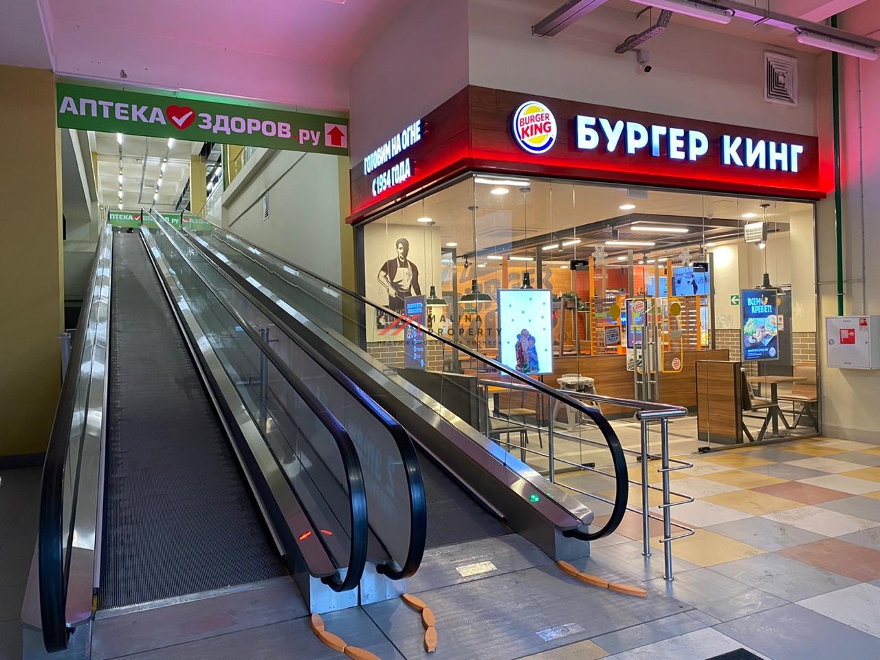 Продажа торгового центра "Радужный" в г. Клин