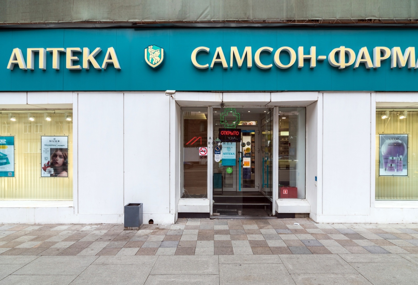 Продажа торгового помещения у метро Маяковская
