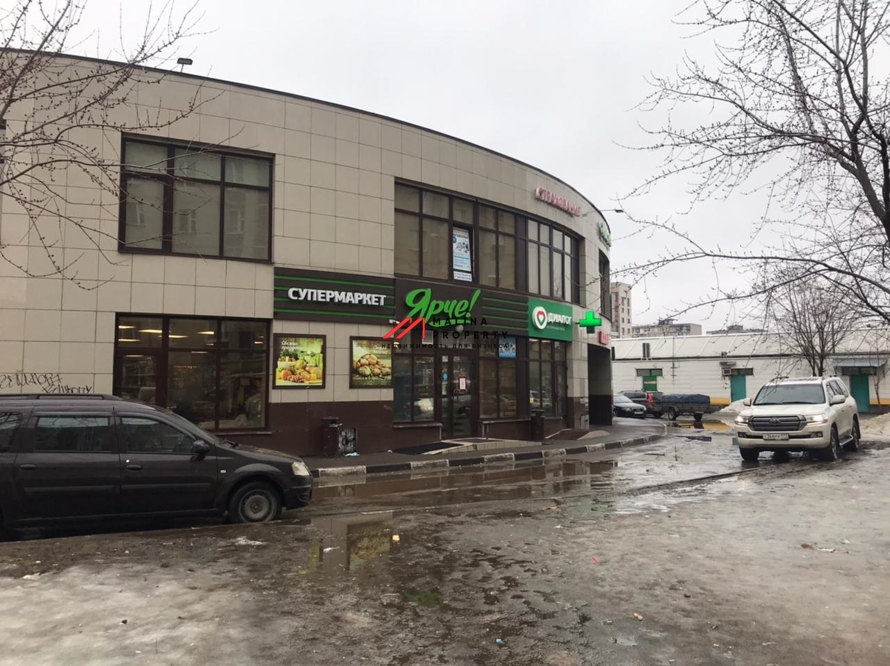 Продажа помещения с Арендатором "Ярче"