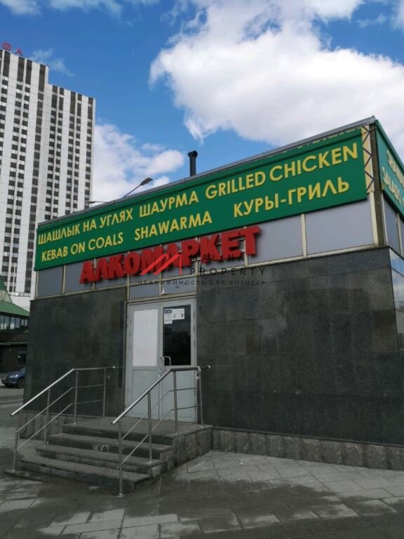 Аренда коммерческого помещения в Москве