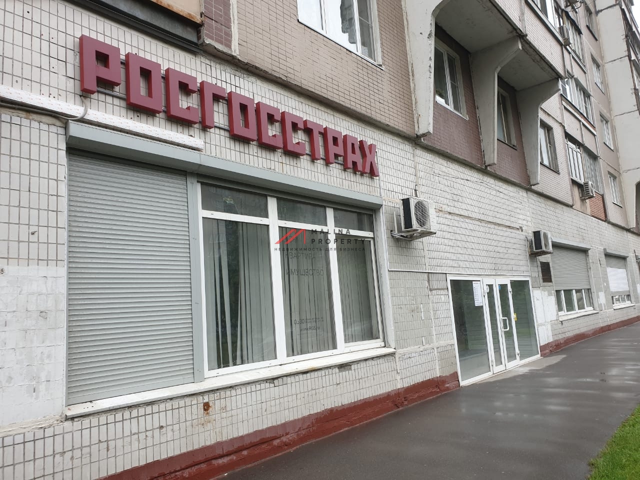 Продажа помещения в Москве
