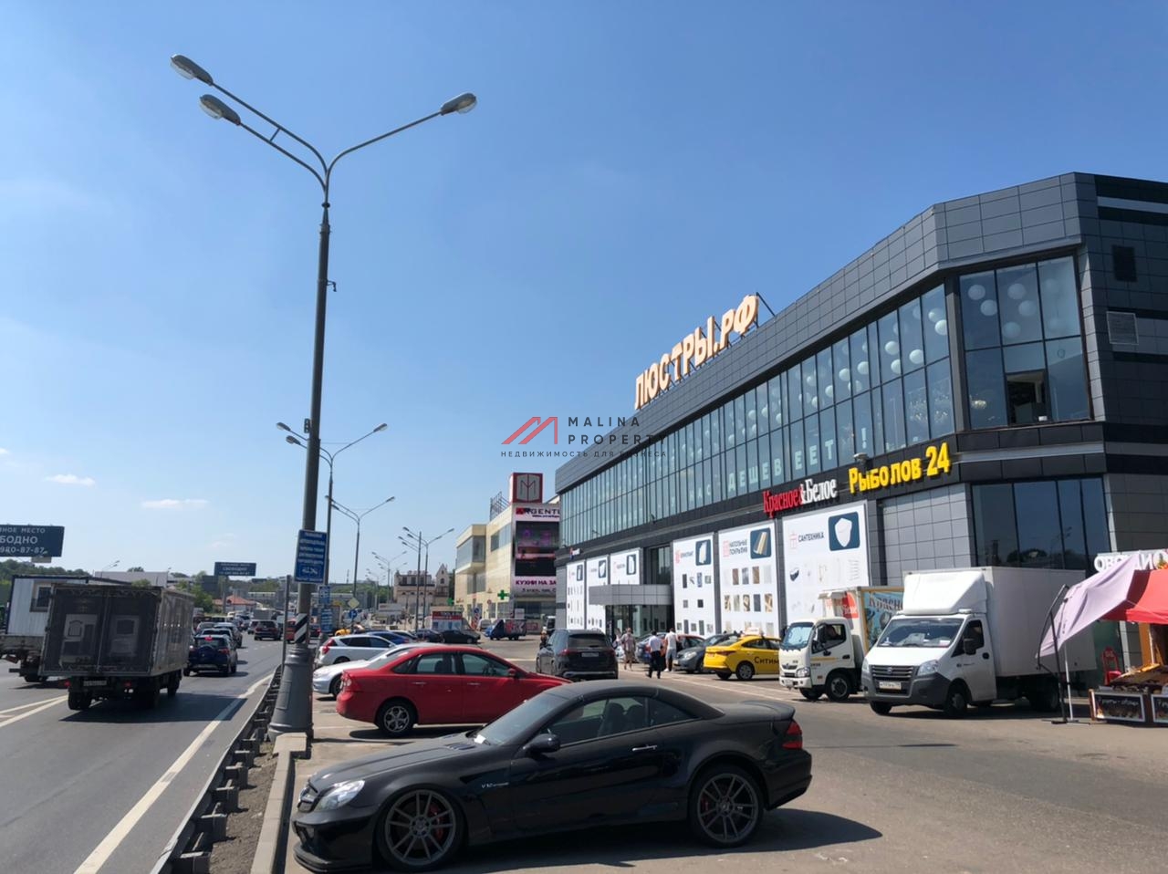 Продажа торгового центра в г. Одинцово
