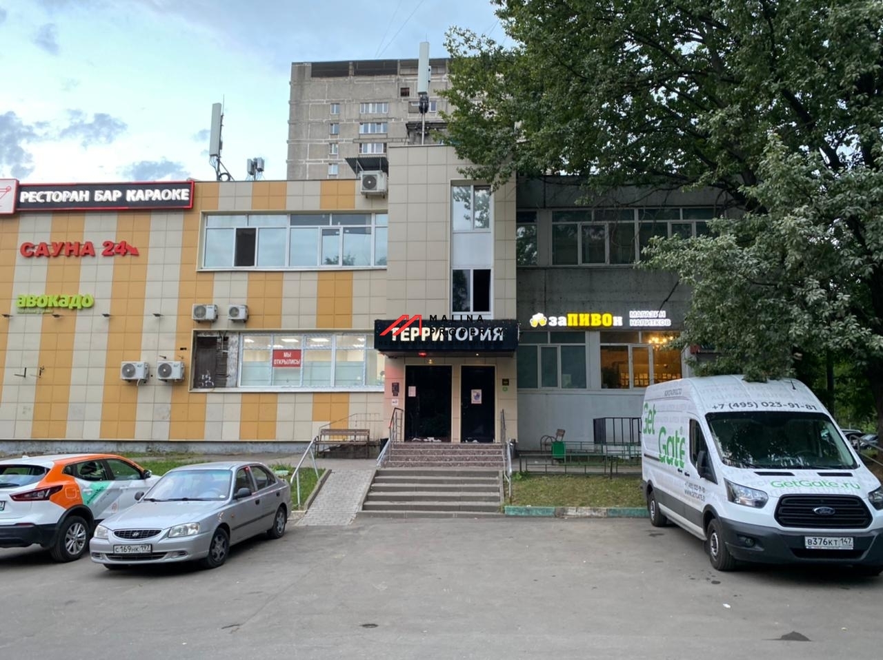 Продажа торгового помещения с арендаторами в Москве