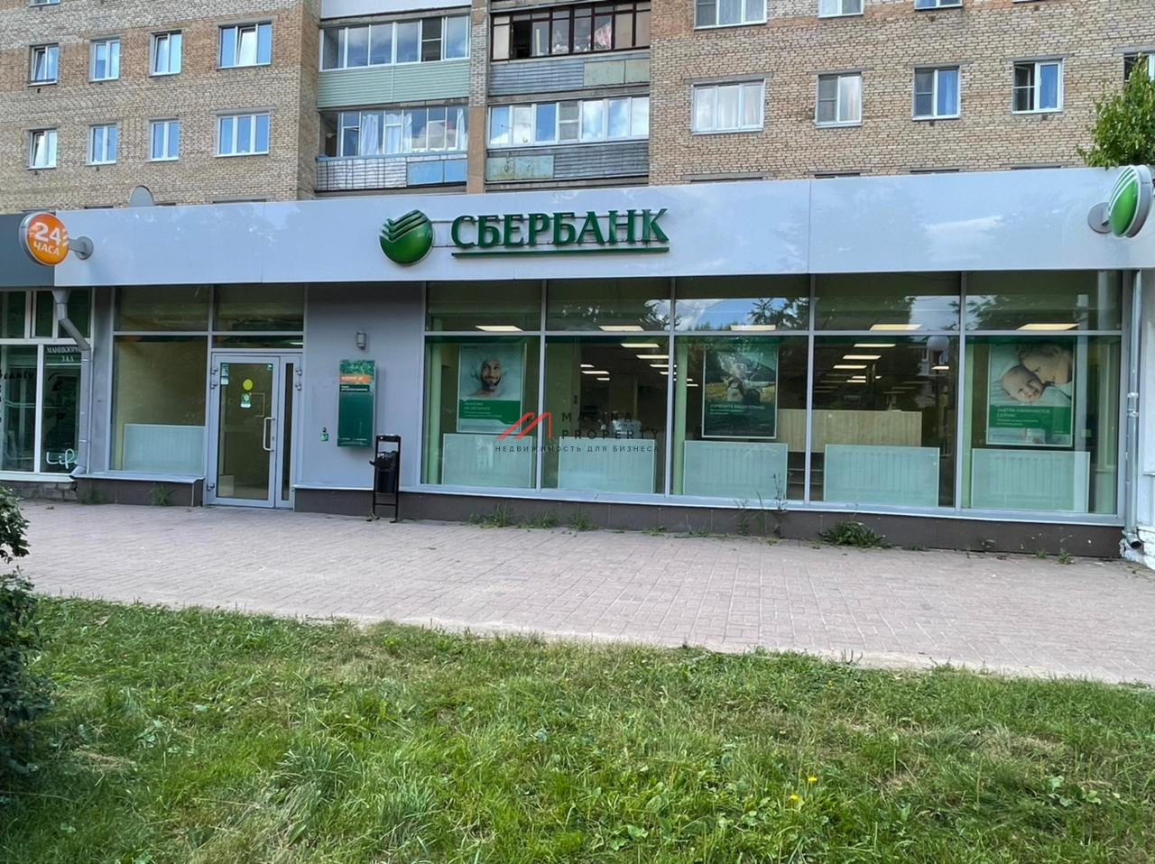 Продажа помещения с арендаторами в Сергиев-Посаде 