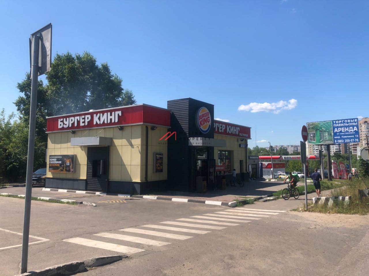 Продажа торгового здания с арендатором