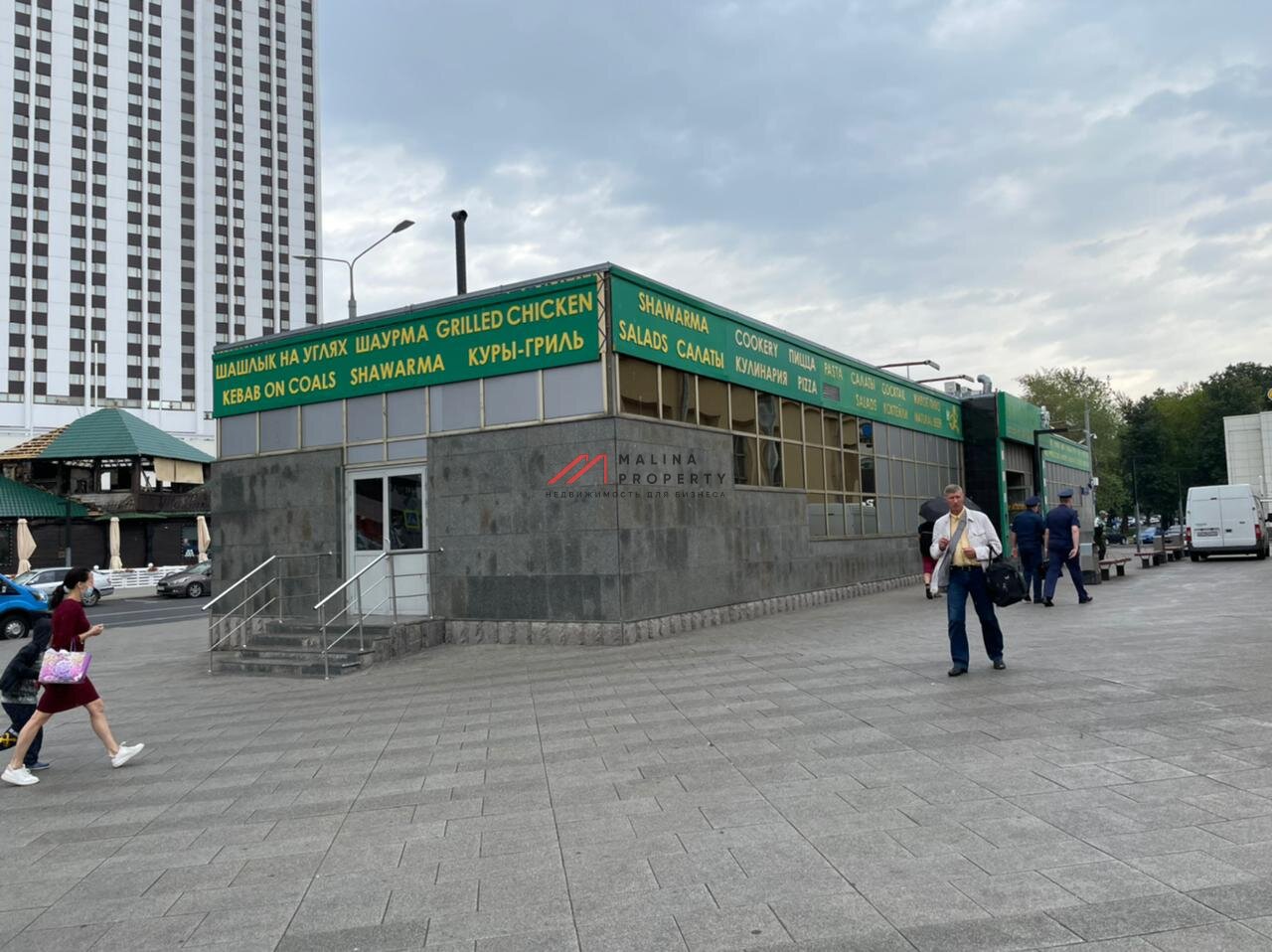 Аренда коммерческого помещения в Москве