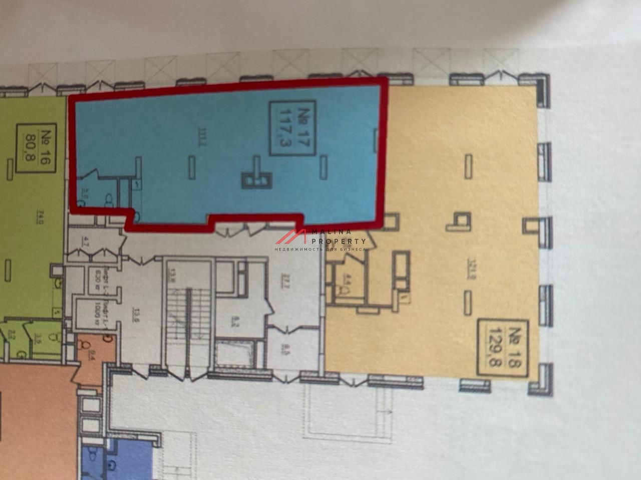Аренда торгового помещения в новостройке