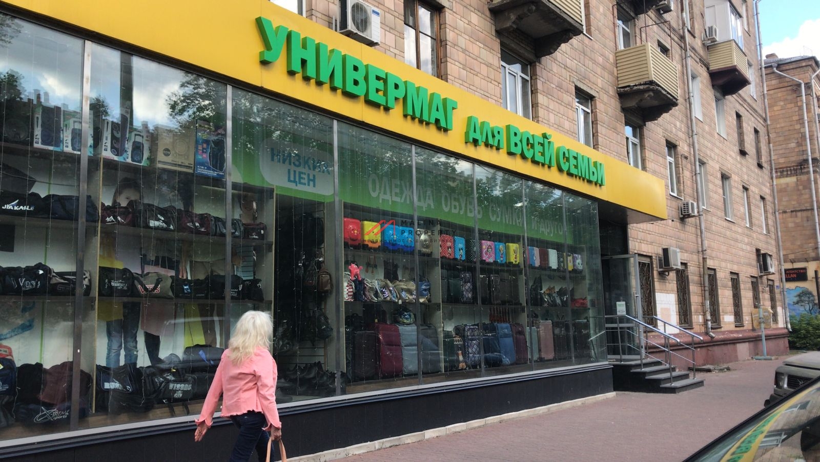 Продажа помещения с арендатором Смешные Цены