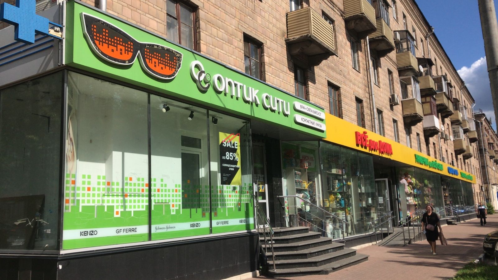 Продажа помещения с арендатором Смешные Цены