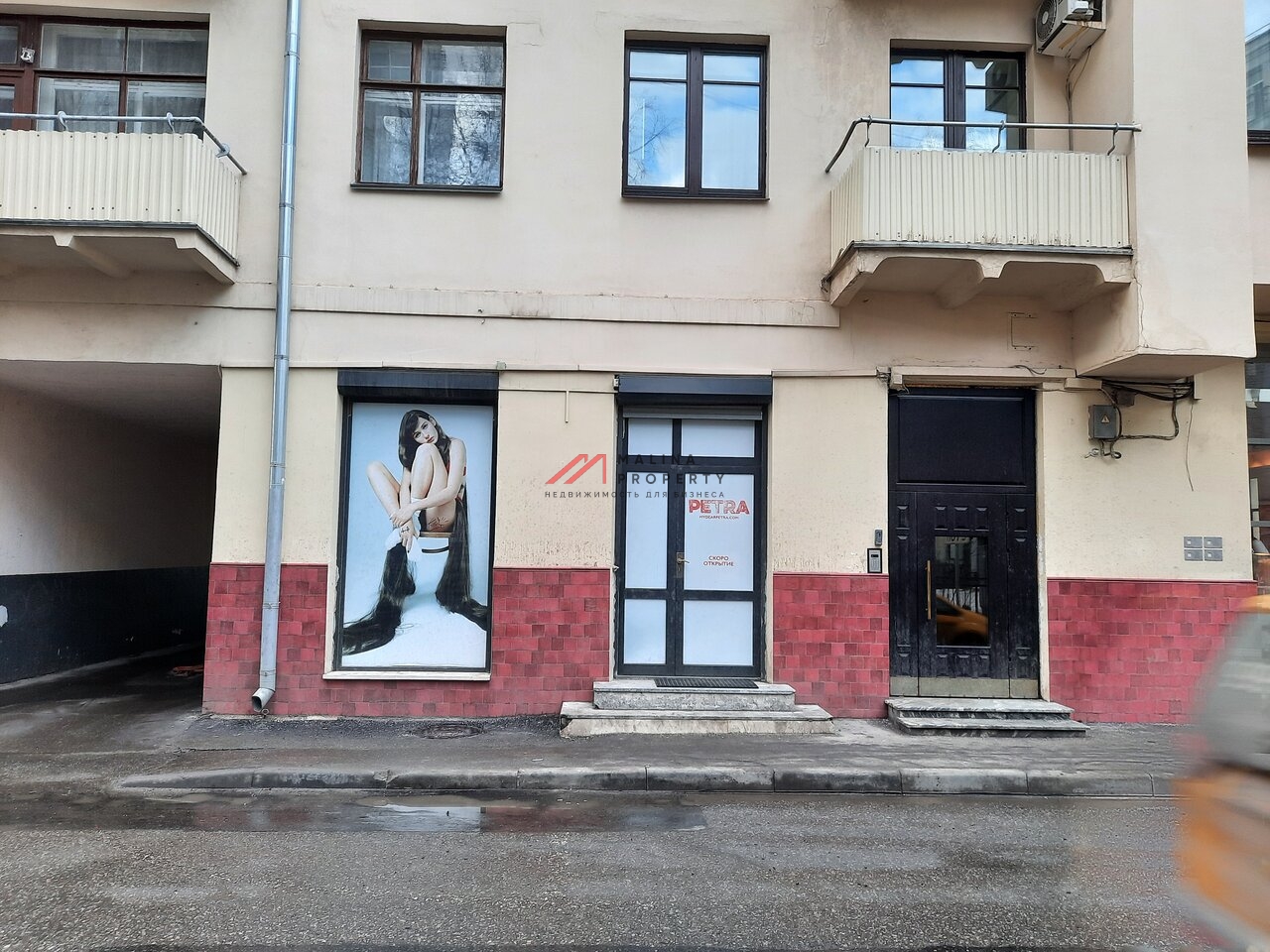 Аренда торгового помещения на Малой Бронной. Патриаршие пруды.