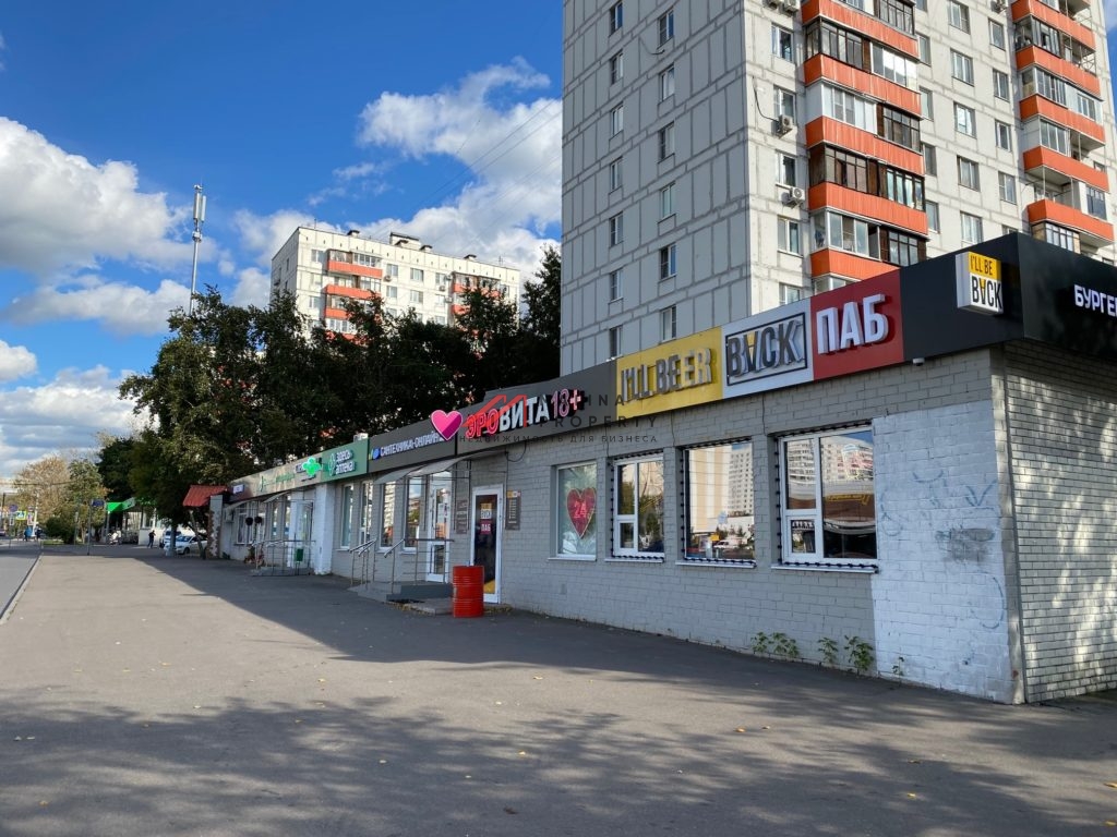 Продажа помещения с арендатором на Щёлковском шоссе