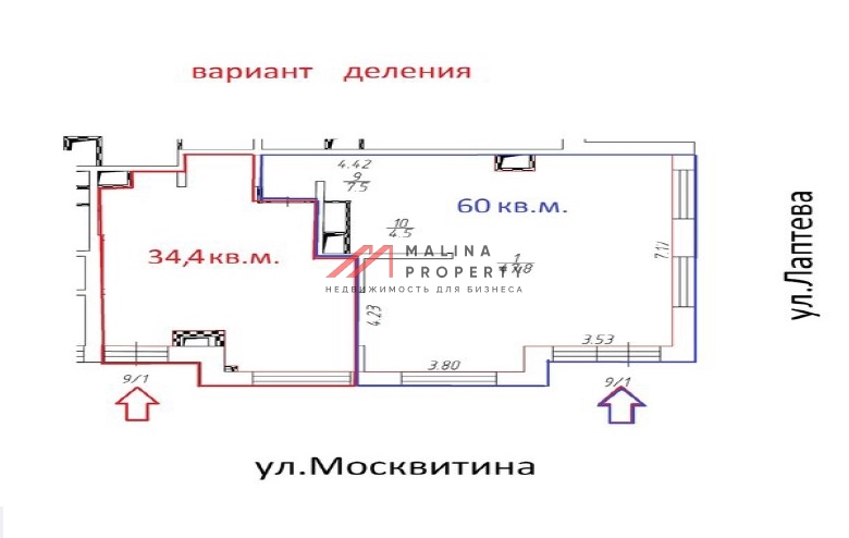 Продажа помещения с арендатором "Красное белое"