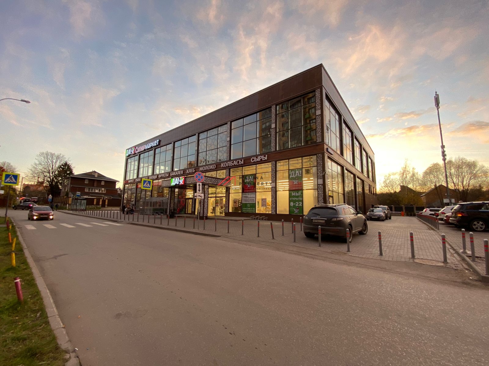 Продажа комплекса зданий в Одинцово