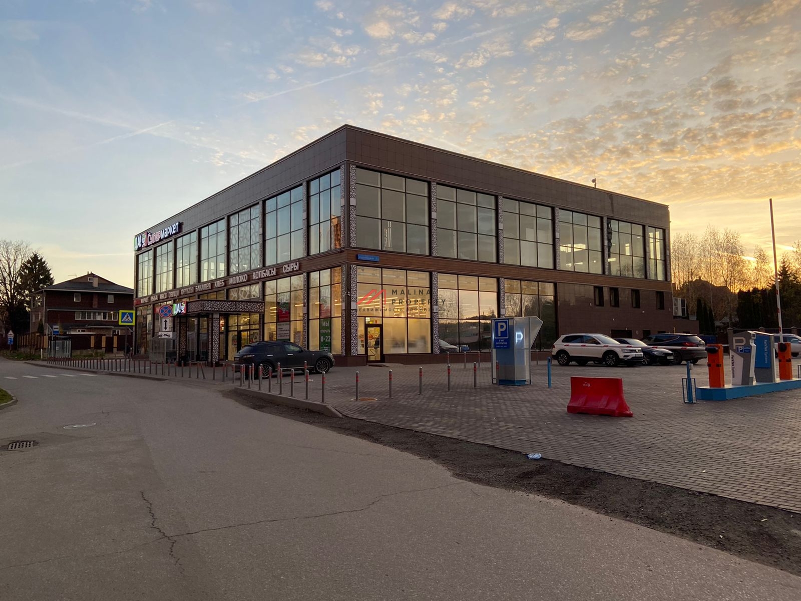 Продажа комплекса зданий в Одинцово