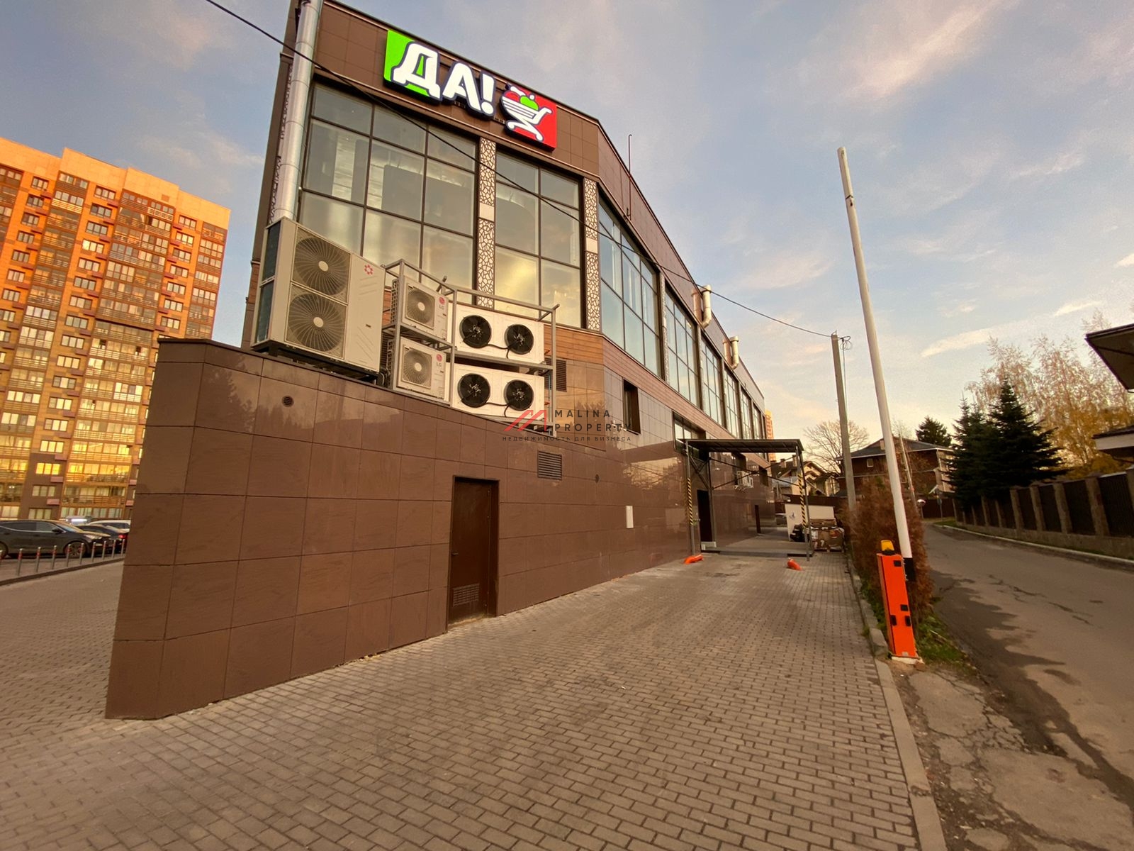 Продажа комплекса зданий в Одинцово