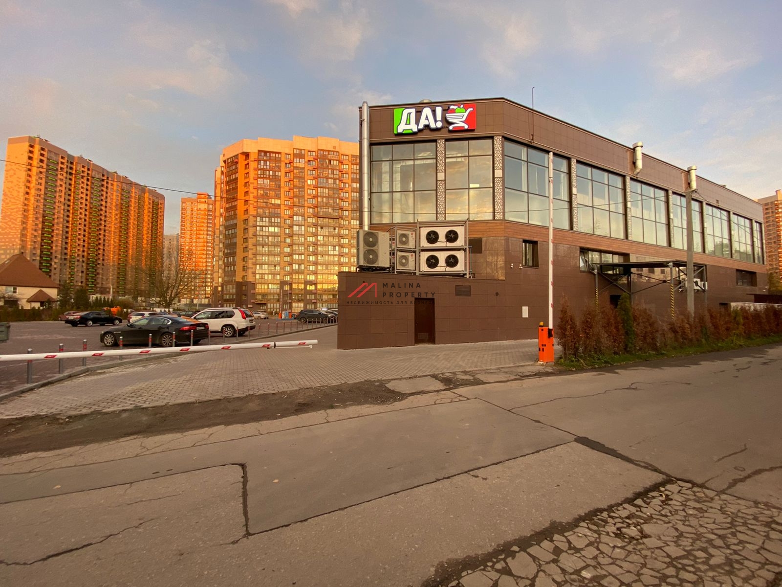 Продажа комплекса зданий в Одинцово