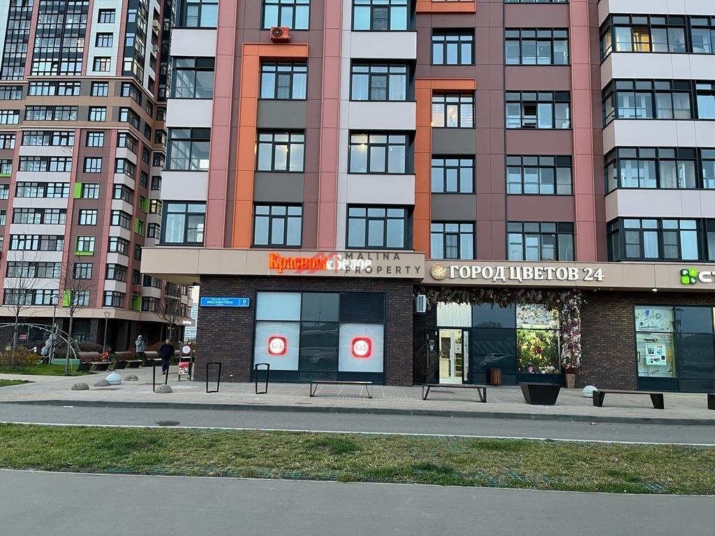 Продажа помещения с арендатором "Красное белое"