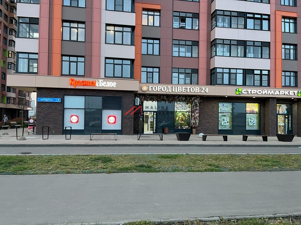 Продажа помещения с арендатором "Красное белое"