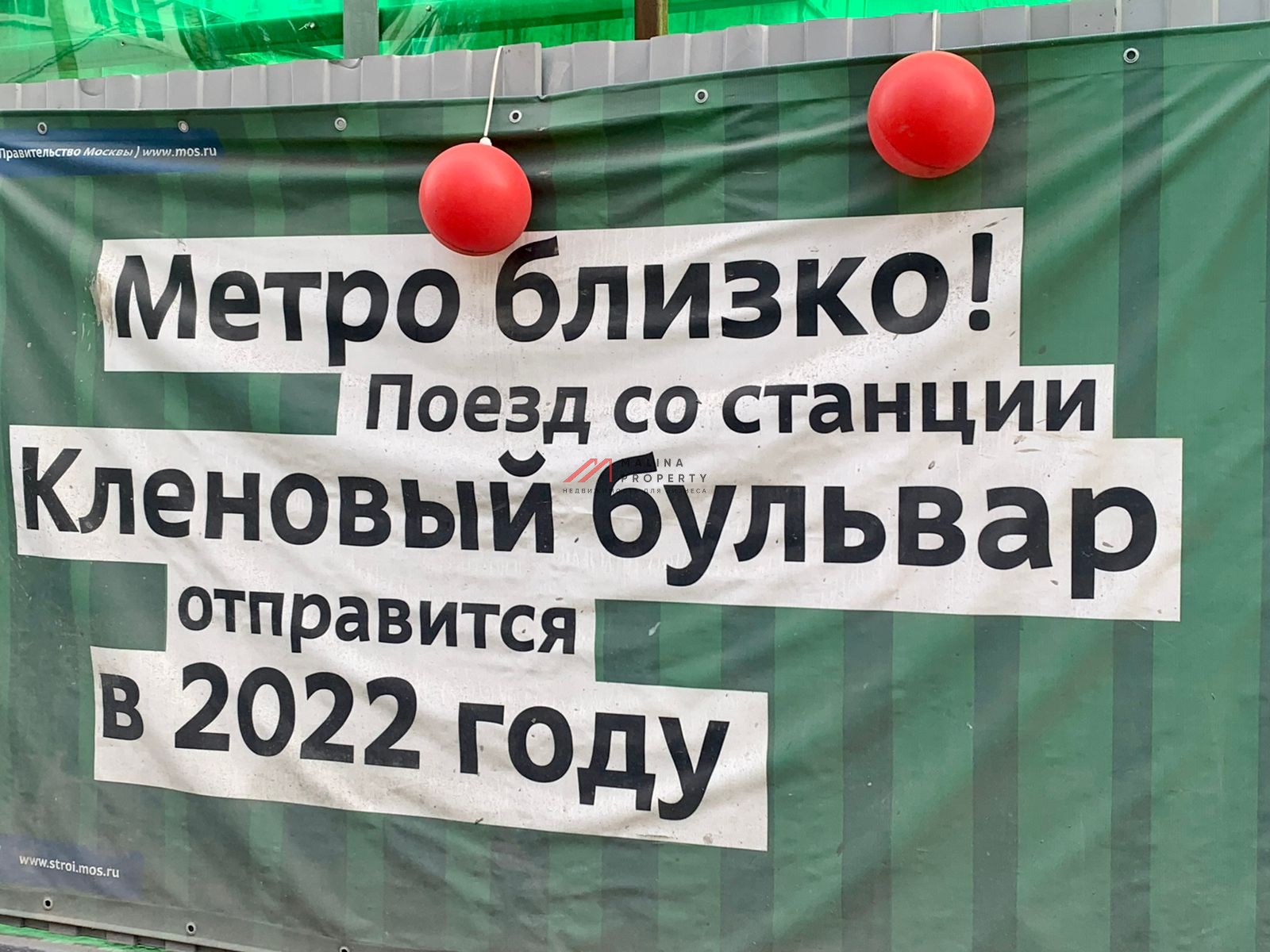 Аренда помещения  на Коломенской